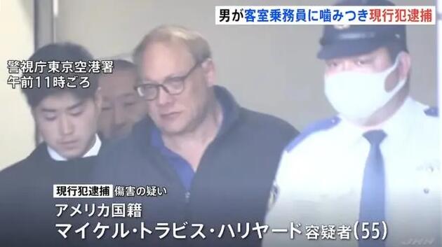 乘客咬傷乘務員 日本一架赴美客機空中返航