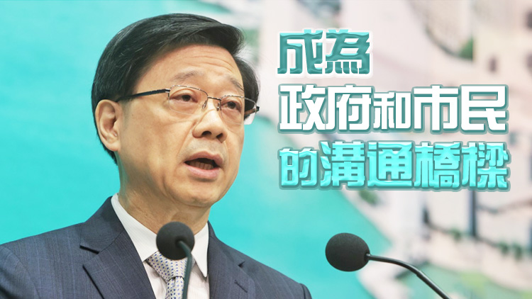 李家超：冀新聞界與政府並肩同行 團結說好香港故事