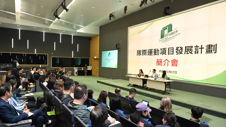 文體旅局介紹隊際運動項目發展計劃 料每年惠及約430名運動員