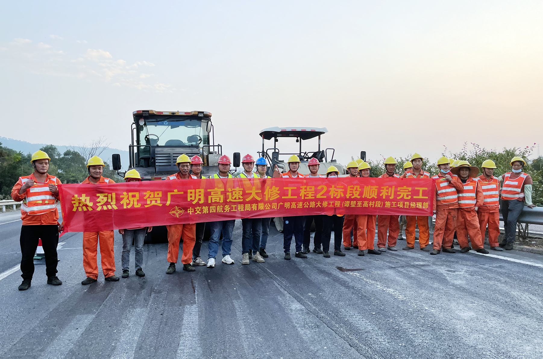 【融通大灣區】加快廣佛同城！粵廣明高速大修工程順利完工