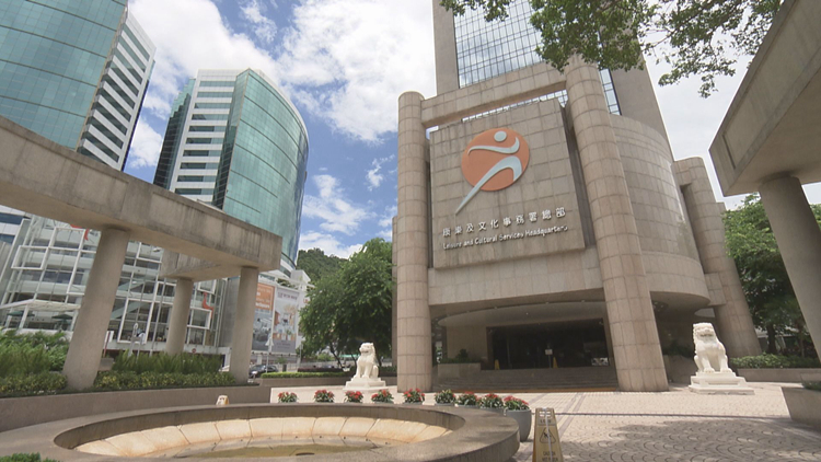 康文署公布春節假期公共服務安排 轄下公園及遊樂場照常開放