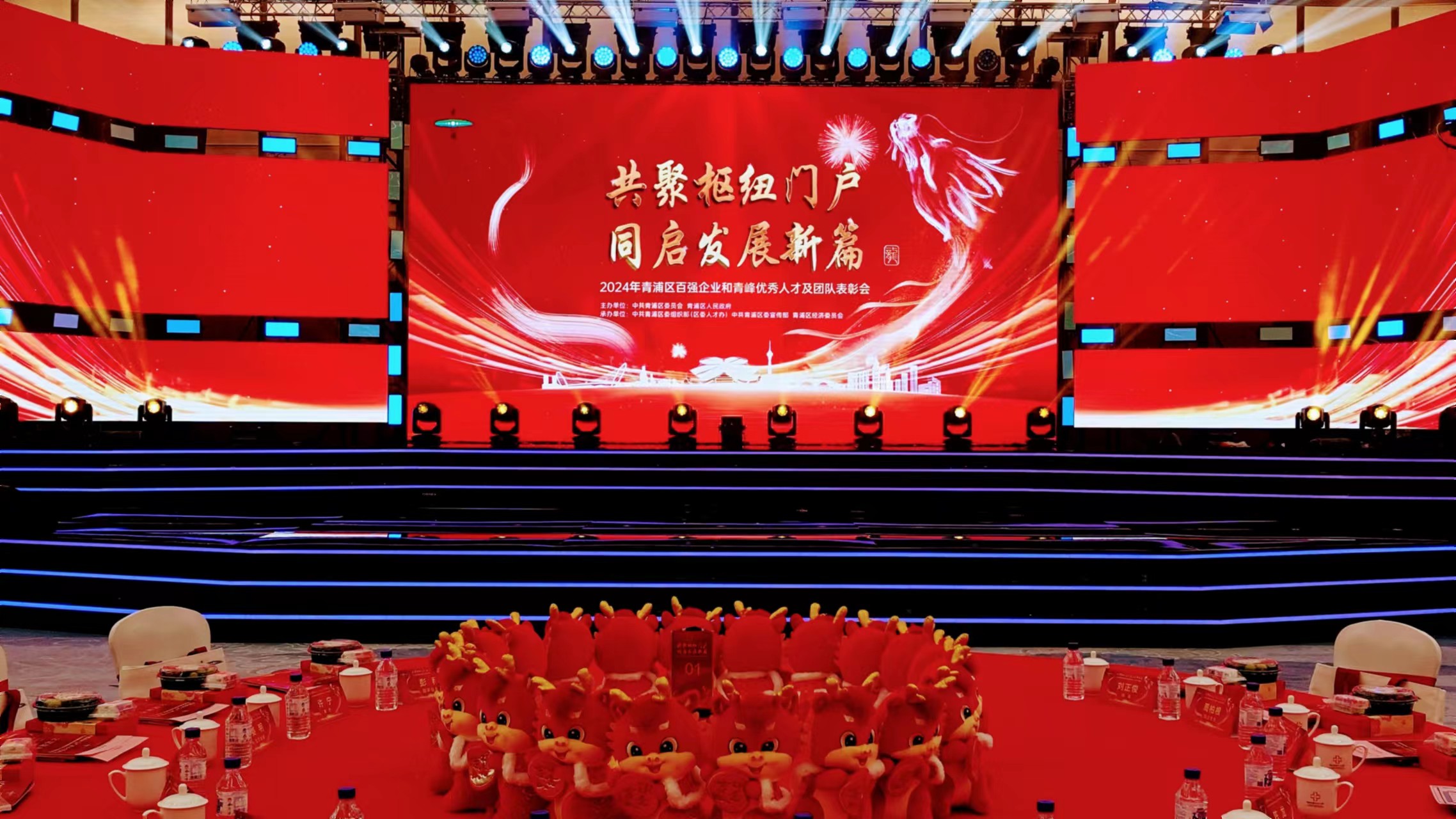 「青峰」政策再升級 滬青浦打造人才強區