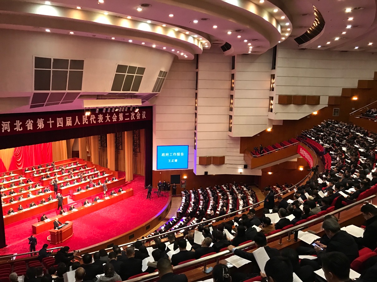 河北省第十四屆人大會第二次會議開幕  河北省長王正譜作政府工作報告