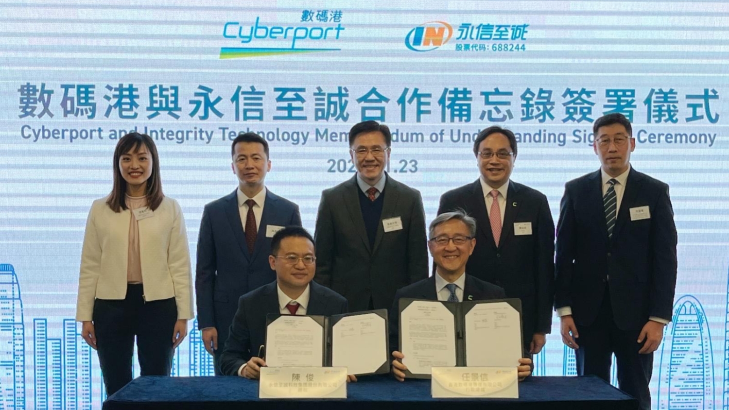 永信至誠擬投資1億建設「香港數字風洞測評中心」首階段