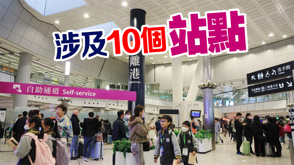 高鐵香港段25日推兩款多程車票 折扣優惠最多可達36%