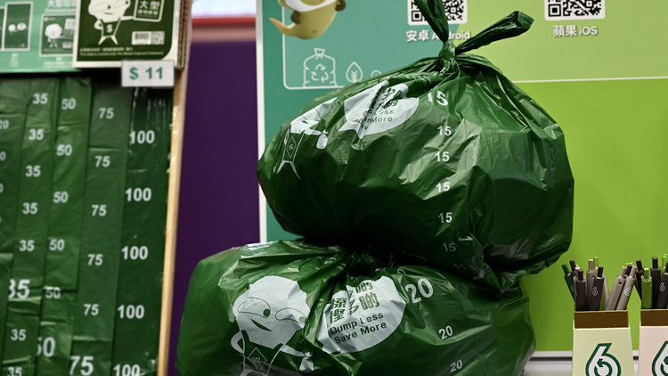 垃圾徵費指定垃圾袋今起開賣 售價3毫子至11元