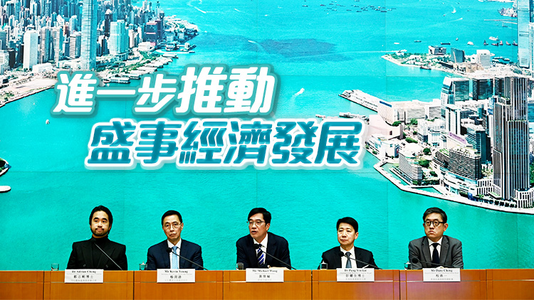 政府成立盛事統籌協調組 黃偉綸：爭取更多國際盛事落戶香港