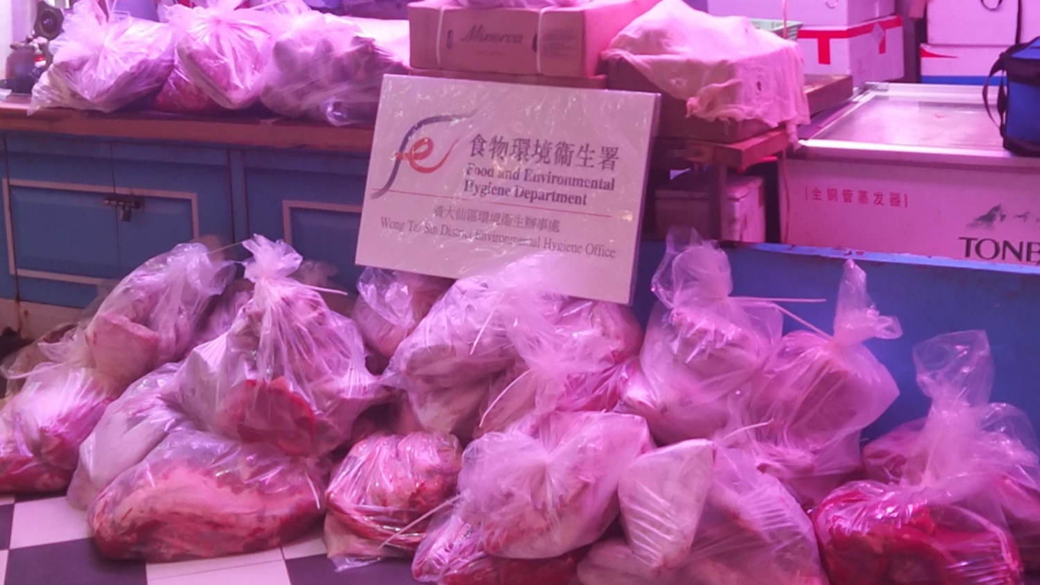  2間糧食店涉冷凍肉冒充新鮮肉賣臨檢控及除牌