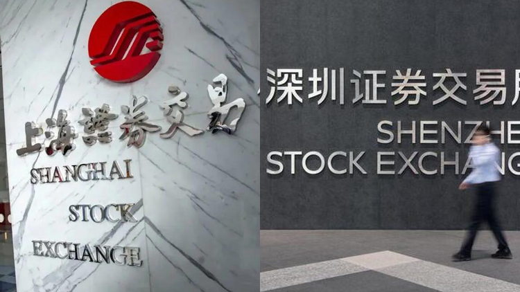 滬深交易所：決定暫停戰略投資者在承諾的持有期限內出借獲配股票