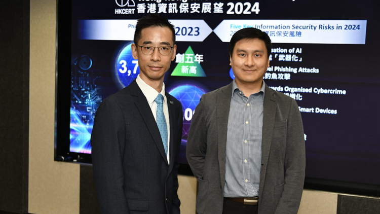 網絡釣魚個案創5年新高 銀行金融及電子支付行業為重災區