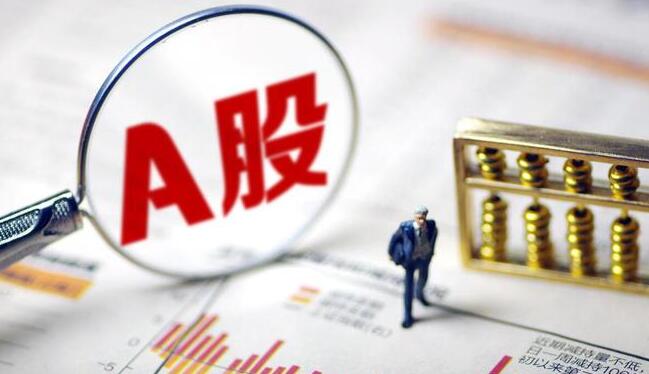 【財通AH】逾2700家A股預告業績 超四成年報預喜