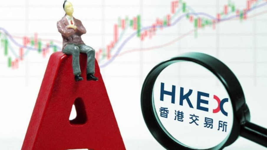 【財通AH】南下資金淨流入 1月淨買入額超200億港元