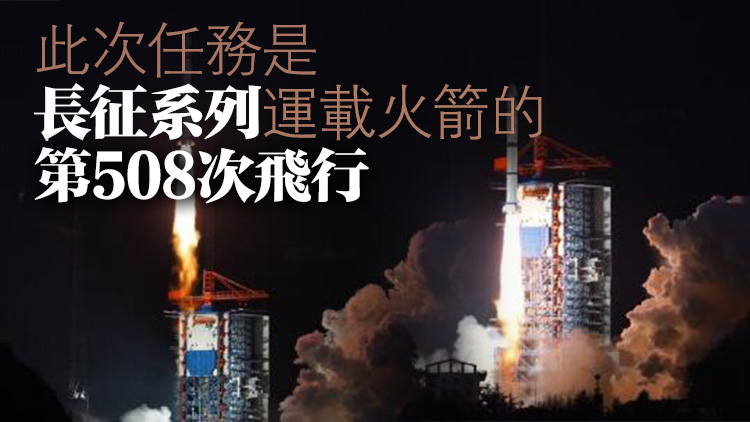 一箭11星！中國成功發射吉利星座02組衛星