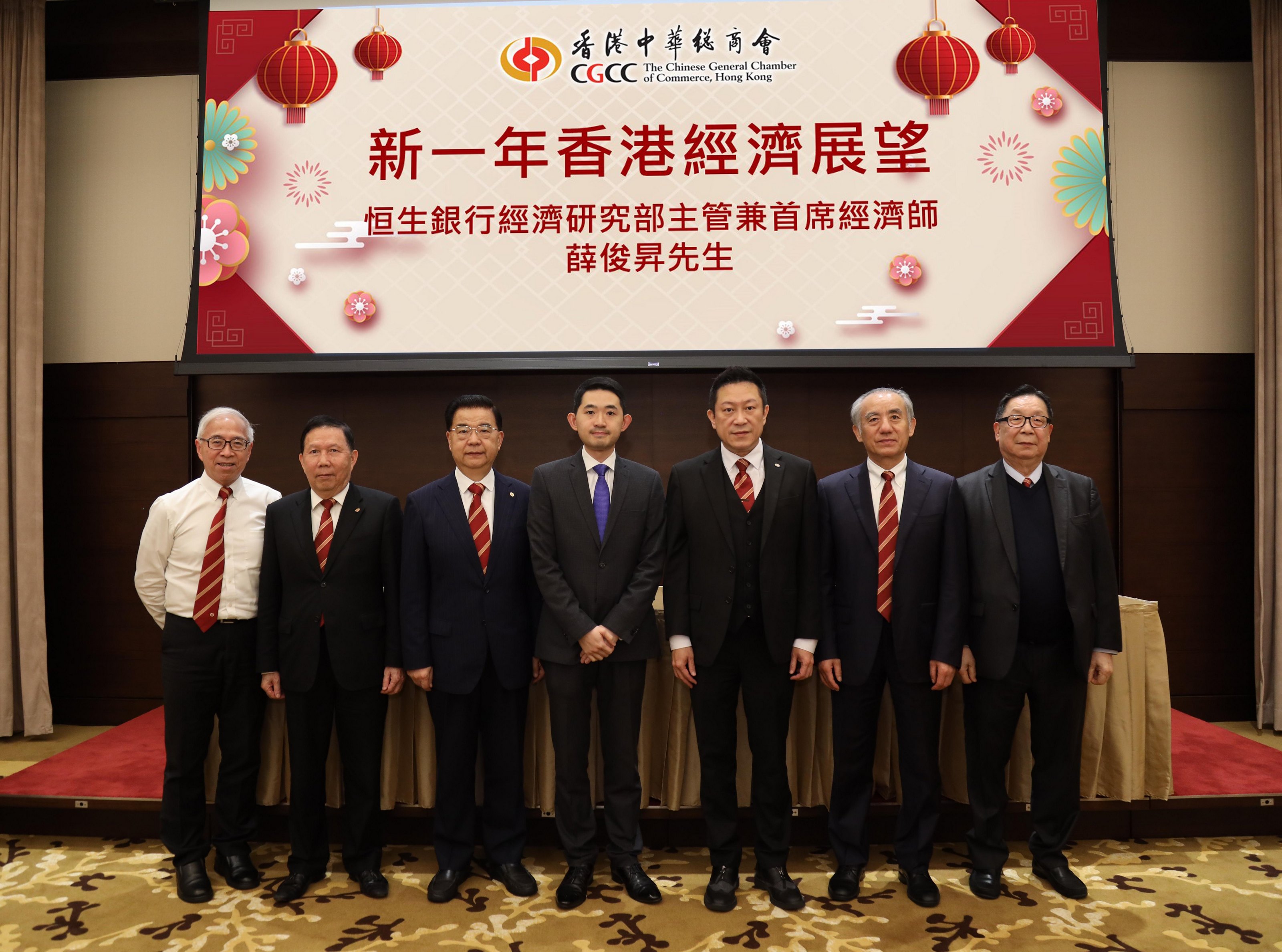 中總邀薛俊昇剖析港經濟前景