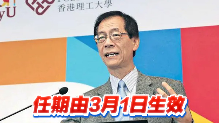 政府委任唐偉章為研究資助局主席 任期3年