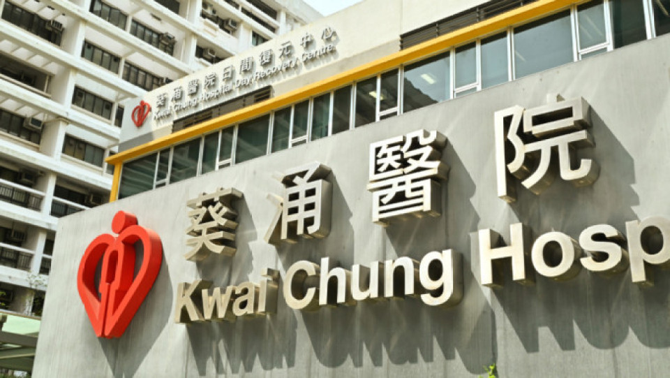 葵涌醫院一男病房5名病人感染甲型流感 全部情況穩定