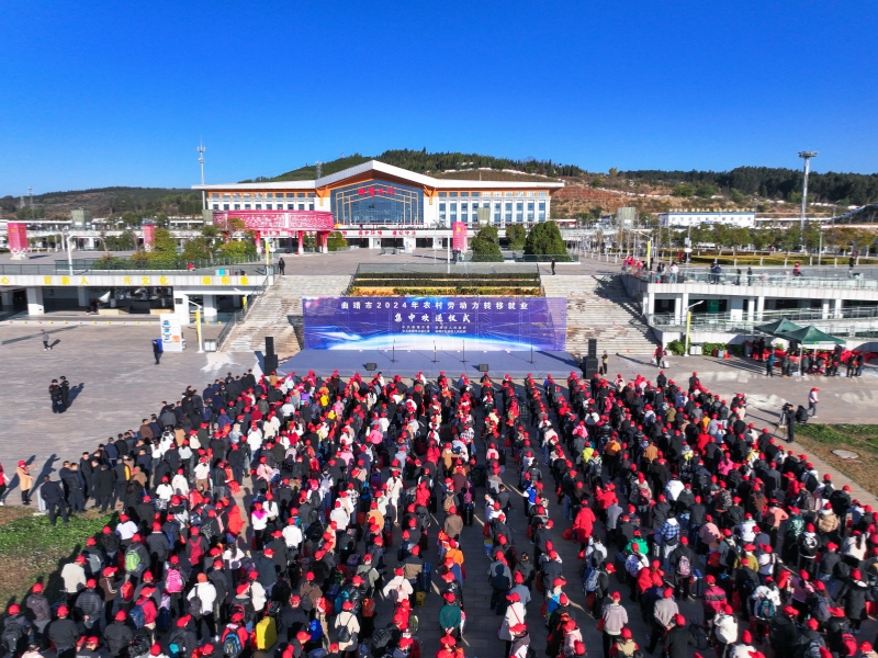 1000餘名務工人員乘滇滬務工高鐵專列返崗