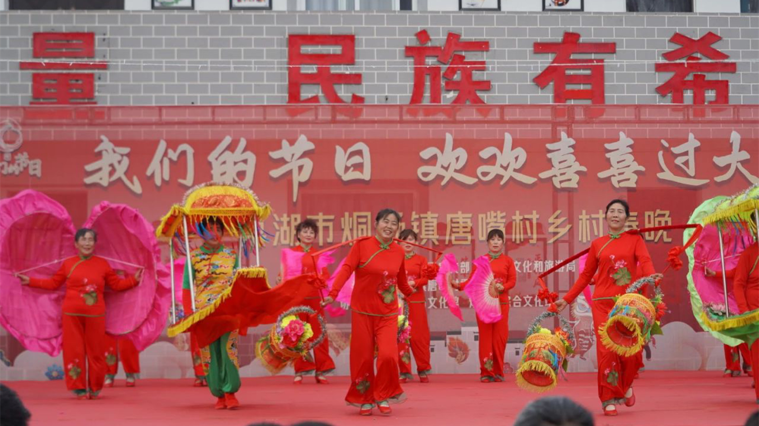 安徽巢湖：「村晚」熱鬧開演