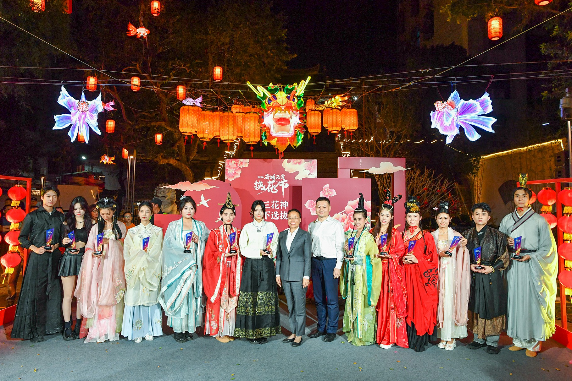 明燈三千照府城 十三花神落瓊山 海口市瓊山區元宵換花節活動十三花神評選落下帷幕