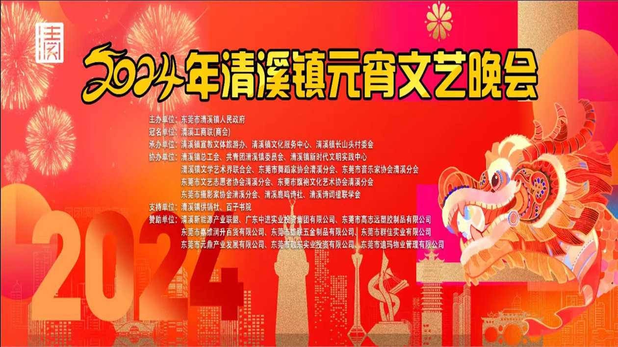 待月上柳梢頭   元宵夜到「中國最美小鎮」賞煙花