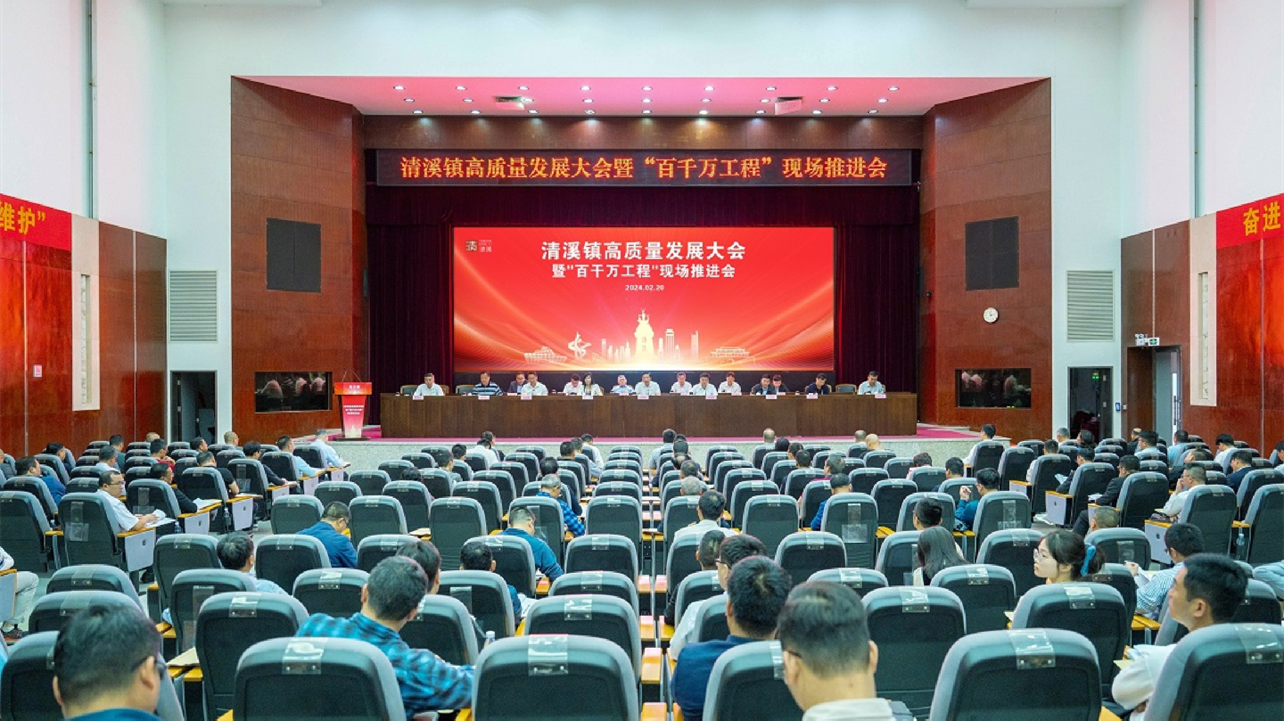 東莞清溪：下好產業科技創新「先手棋」加速高質量發展