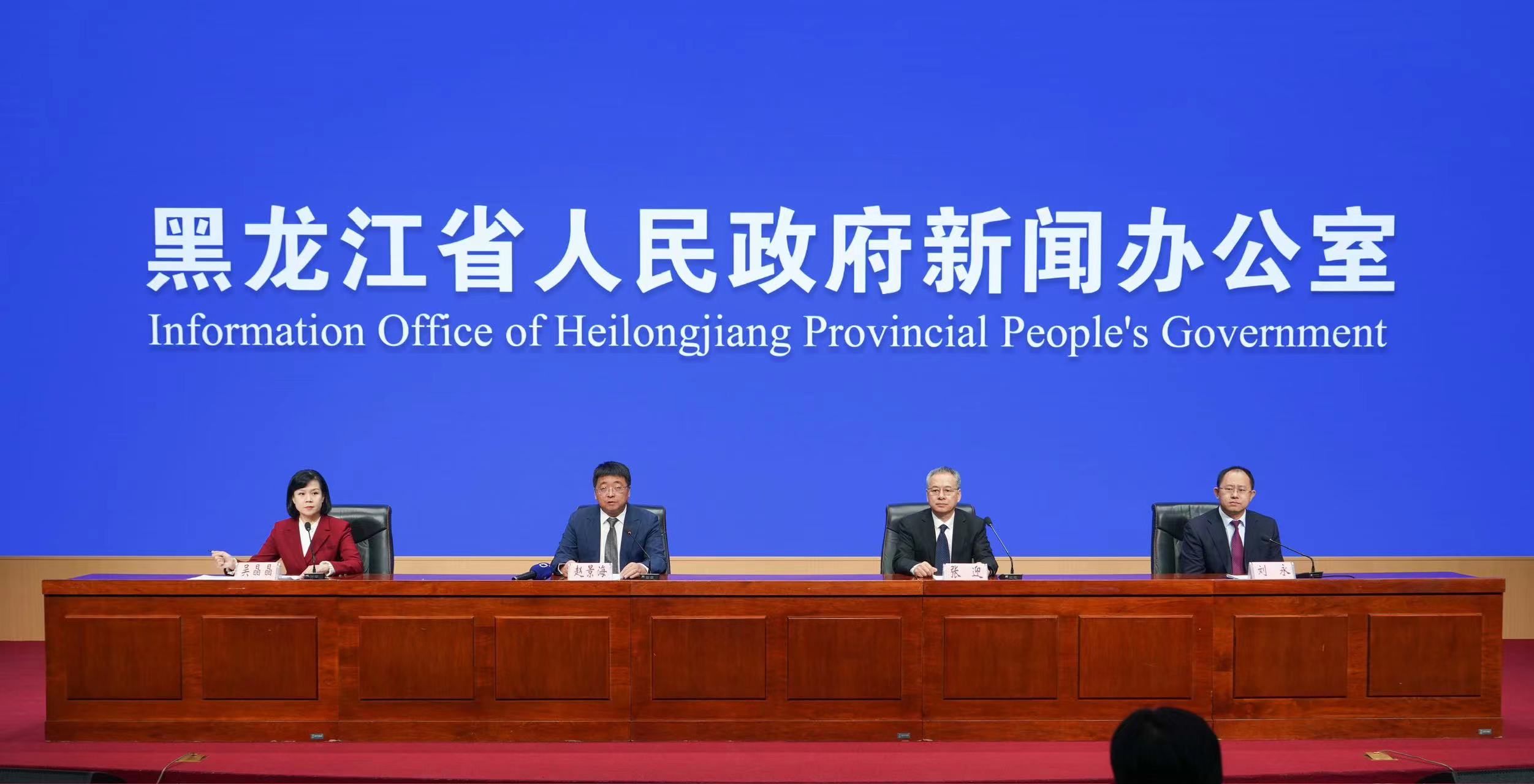 黑龍江首部「多規合一」省級國土空間規劃獲國務院批覆