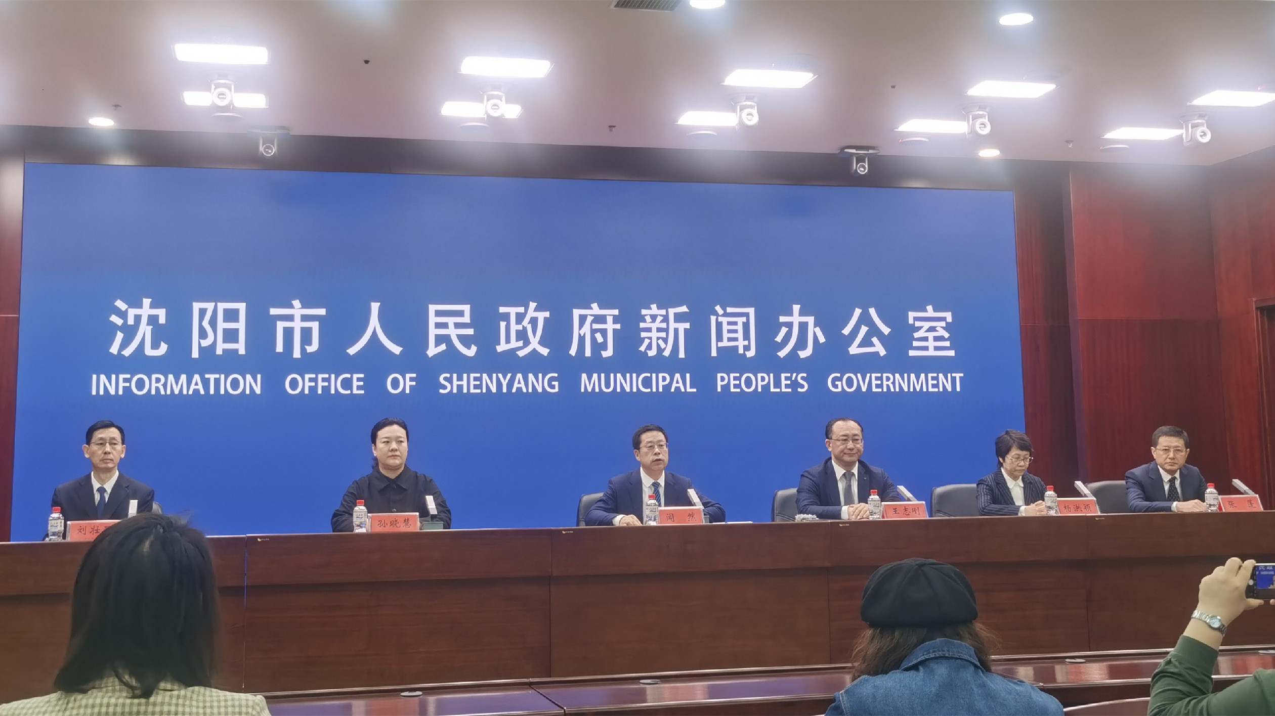 「興沈英才計劃」升級 24條政策措施打通人才「引育留用」 全鏈條