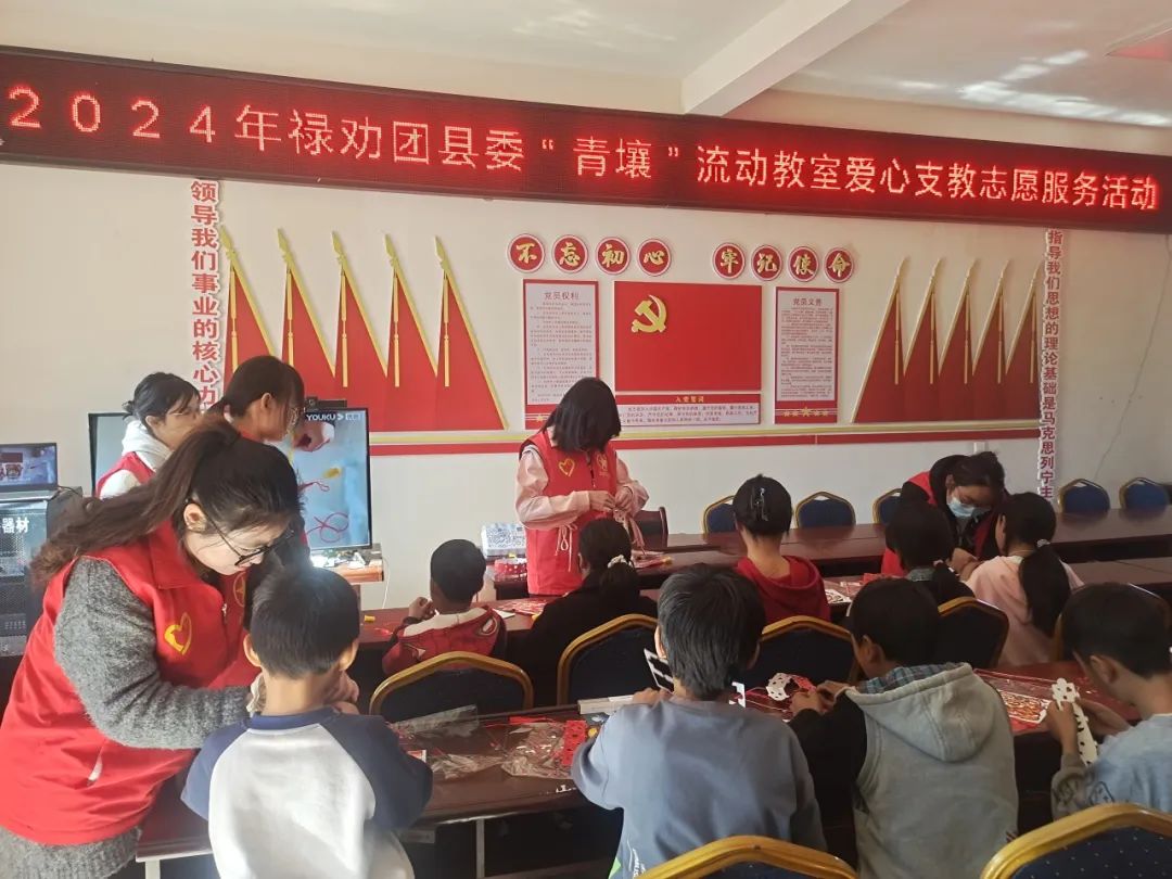 雲南祿勸開展2024年寒假「青壤」支教志願服務活動