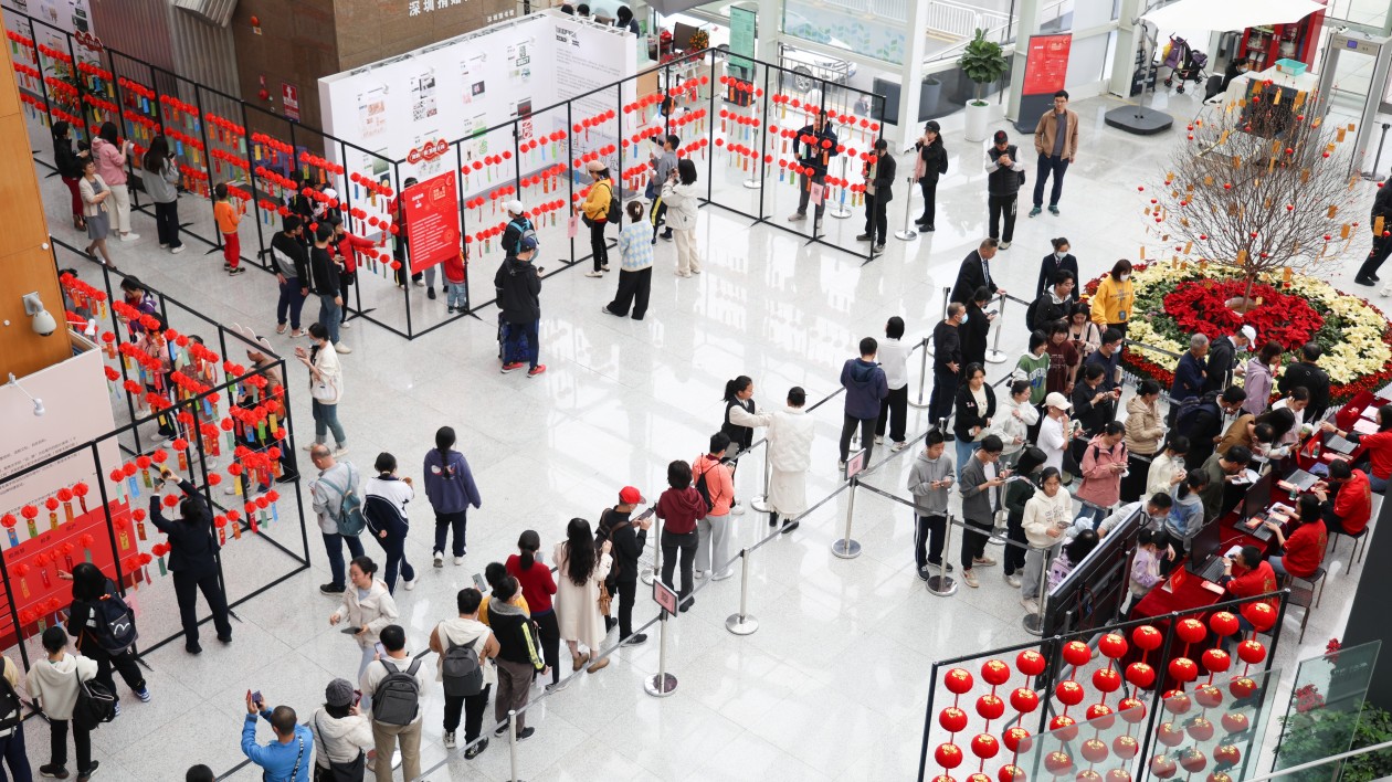 深圳圖書館第九屆中國傳統文化年系列活動圓滿收官