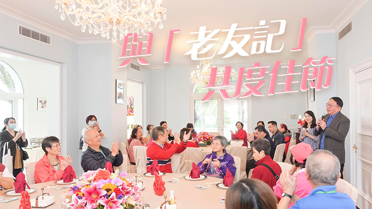 陳國基官邸招待40名「老友記」 稱關愛隊訪近4萬戶長者及基層家庭