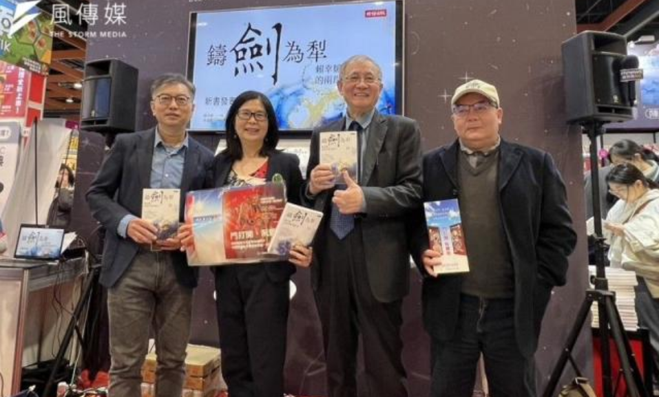 《鑄劍為犂》：賴幸媛新書點讚王毅  揭兩岸談判秘辛