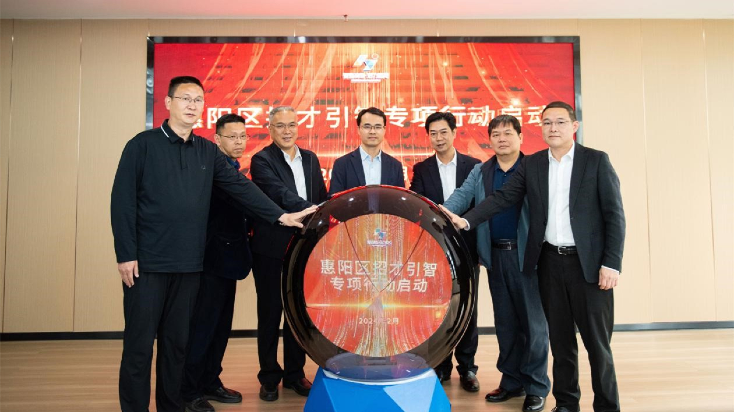 惠州惠陽冀人才規模化集聚實現科創、產業、城市發展動能倍增