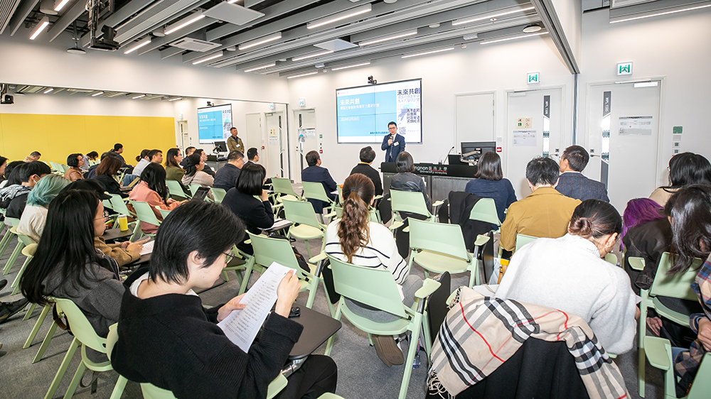 嶺大主辦首屆灣區社會創新研討會 百人共探討大灣區另類經濟新機遇