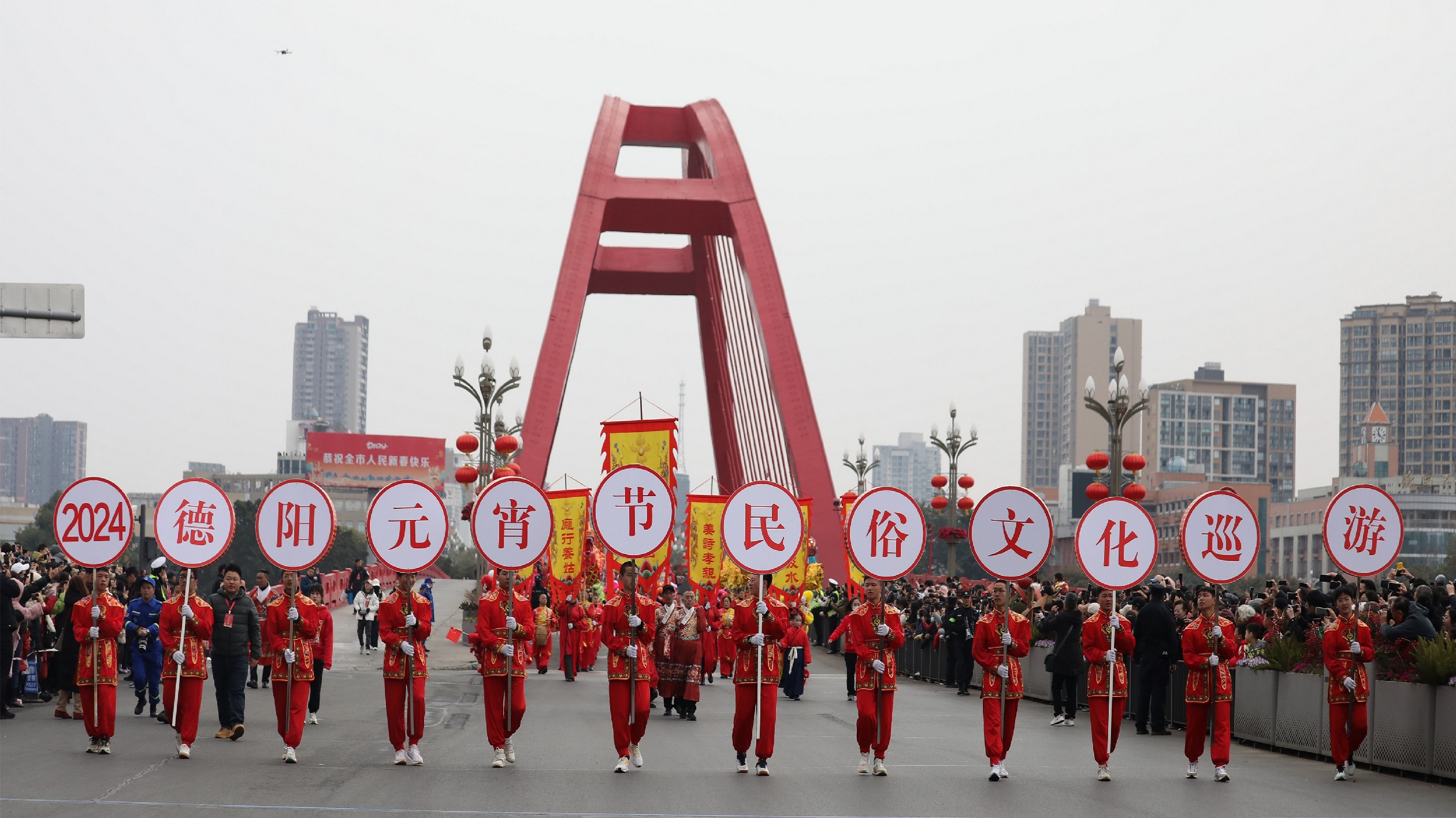 有片│四川德陽龍騰虎躍賀元宵 歡天喜地過大年