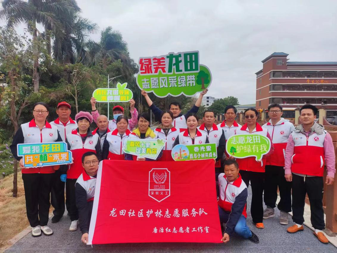 種植主題林，深圳龍田街道為高質量發展注入「綠色動能」