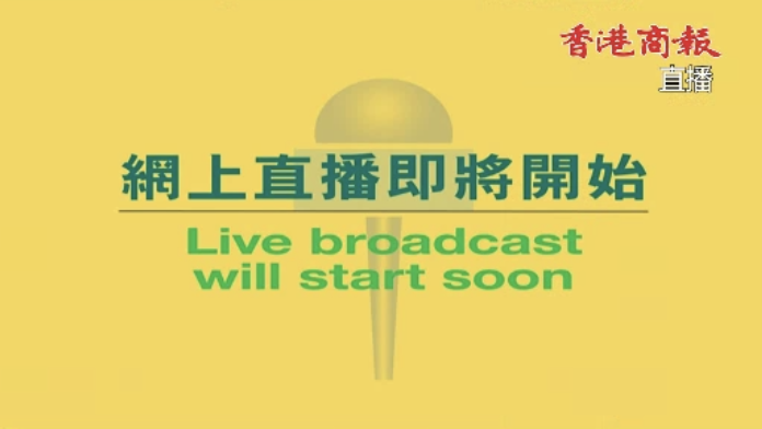 直播｜行政長官李家超見記者