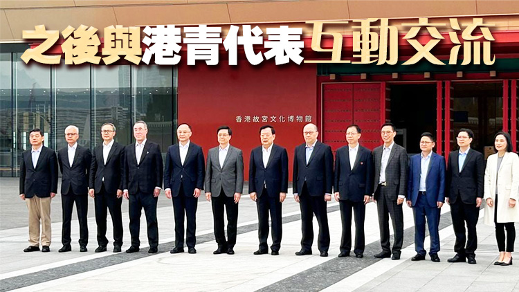 在港考察調研第6日 夏寶龍早上考察西九文化區 參觀香港故宮