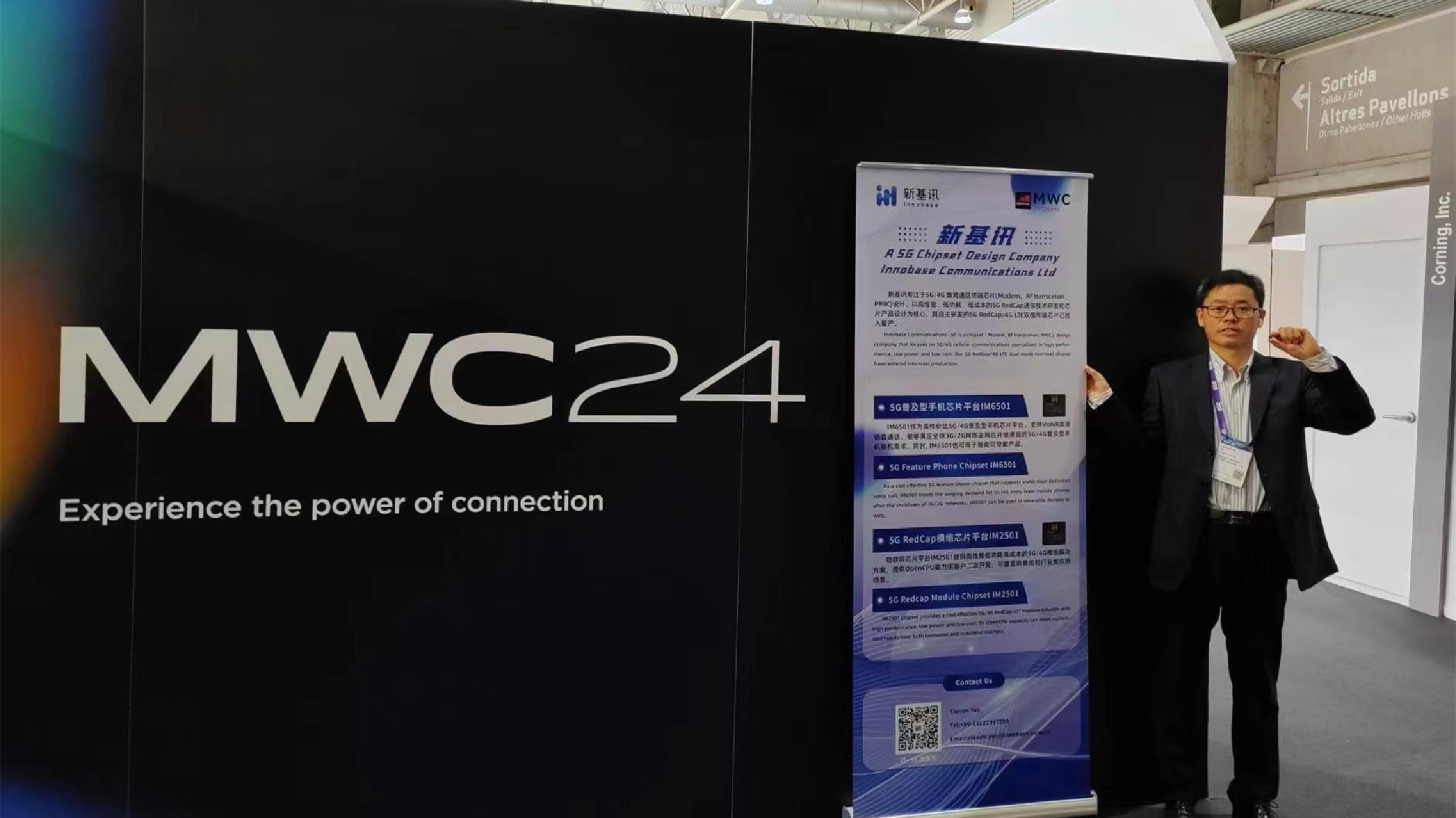 助力5G輕量化  成都高新區企業發佈兩款輕量級晶片