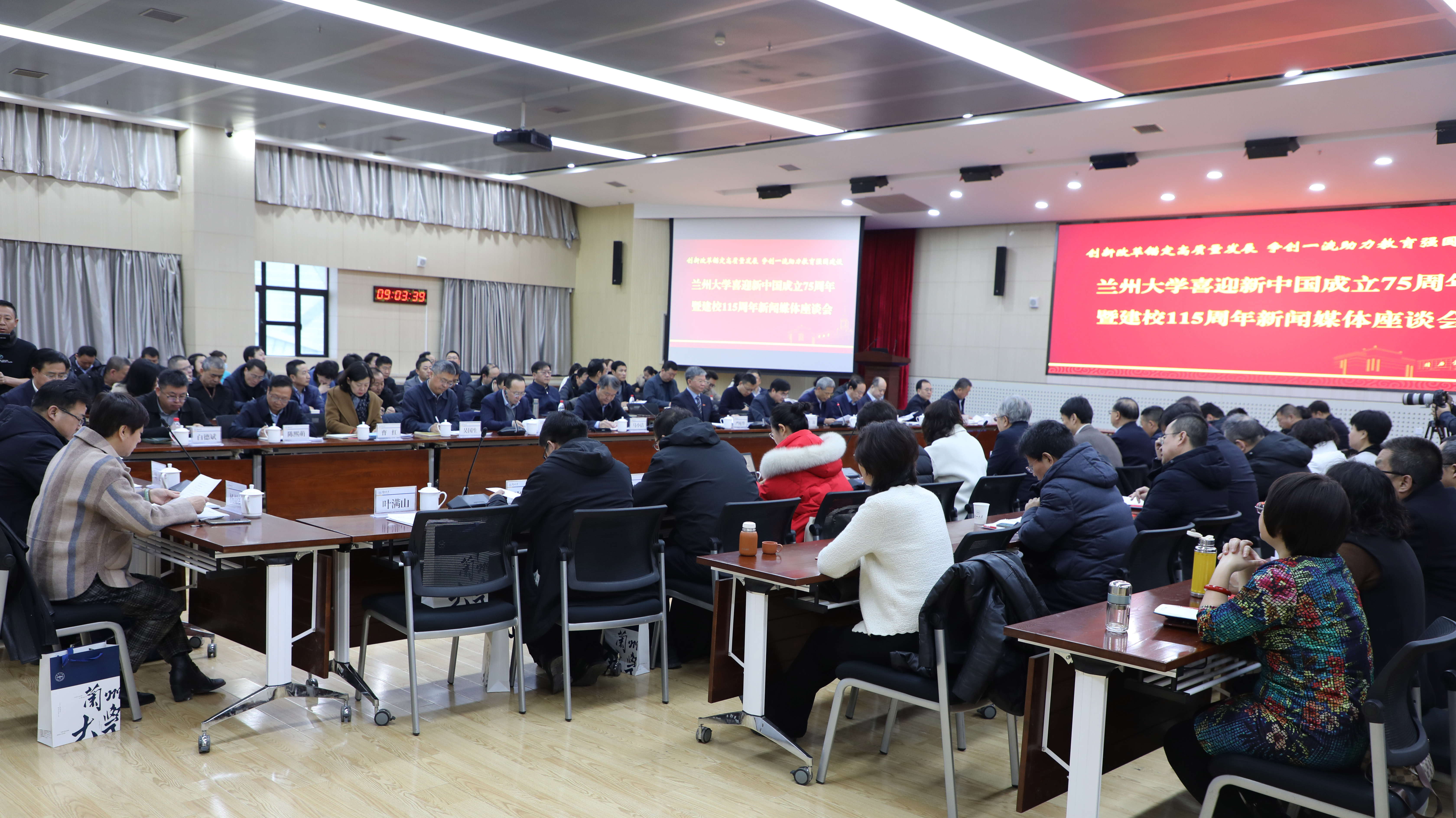 蘭州大學：強化國際交流合作 2030年入列世界一流大學