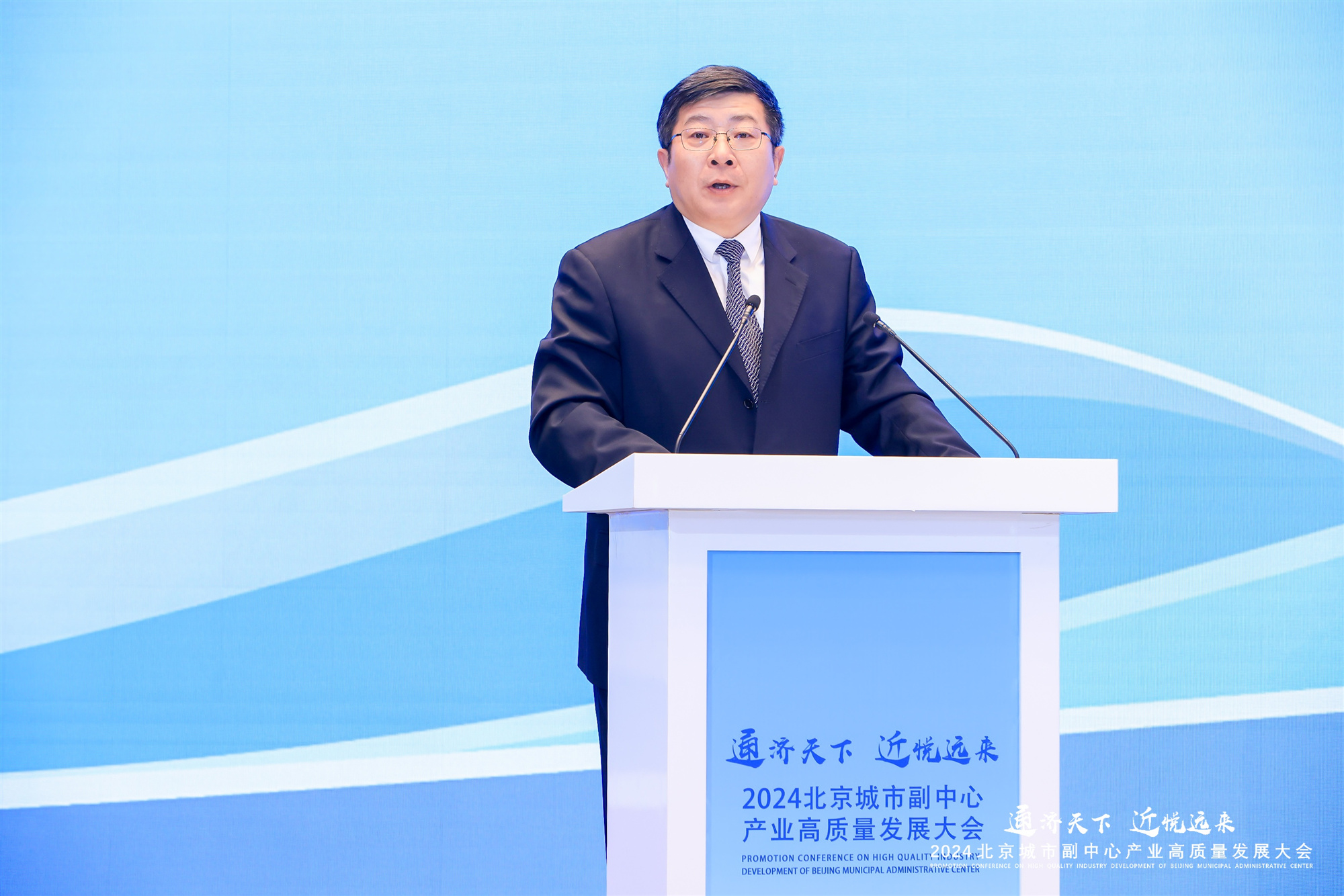 11個重大項目現場簽約   北京城市副中心吹響產業高質量發展集結號