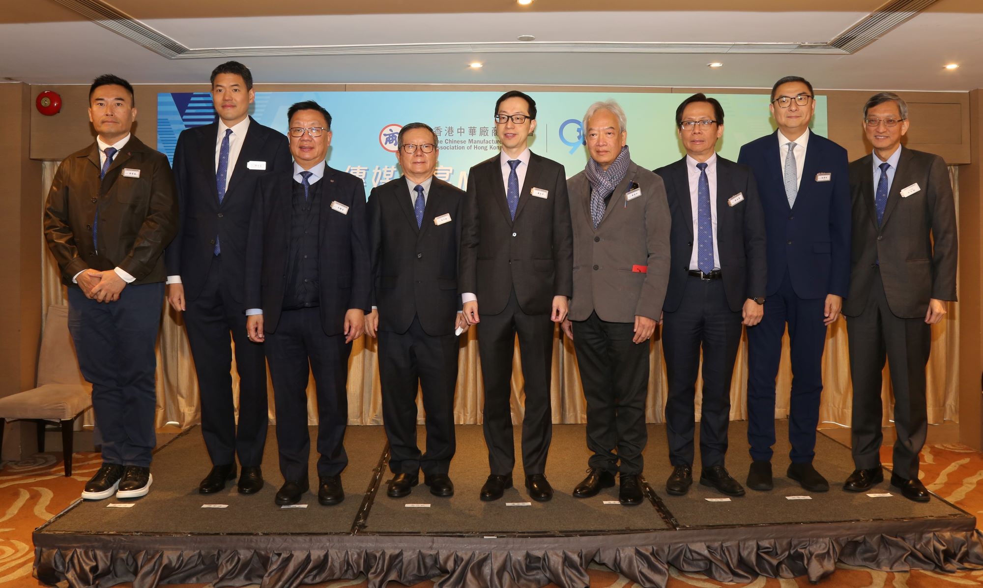 廠商會將辦連串慶祝活動賀90華誕