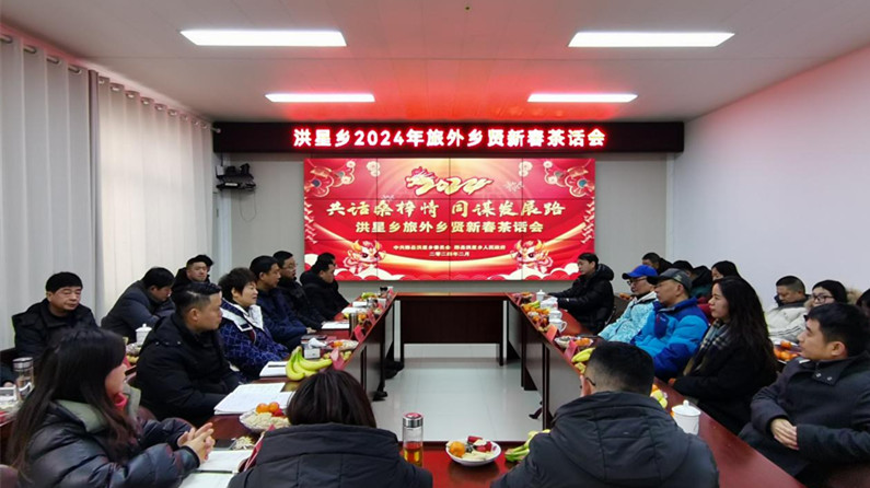 皖黟縣洪星鄉：厚植營商沃土  力促「雙向奔赴」