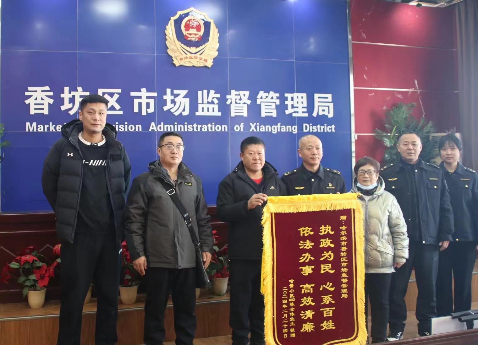 哈市香坊區市場監管局：真心實意辦實事  耐心負責解民憂