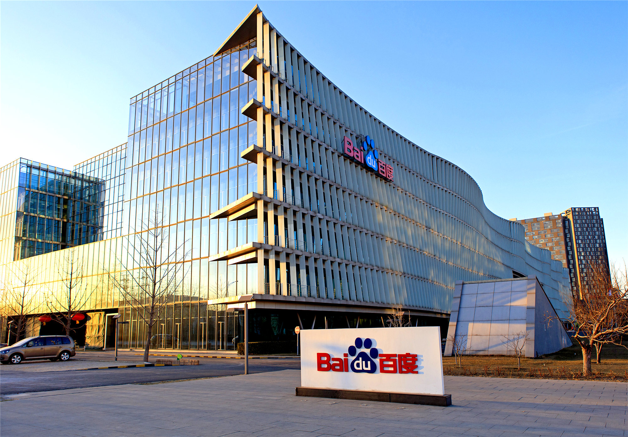 AI成增長新動力！百度2023年淨利潤大漲39%至287億元 全年業績超預期