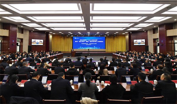 四川成都溫江召開依託「12345親清在線」提升「溫江效率」做優一流營商環境工作推進會