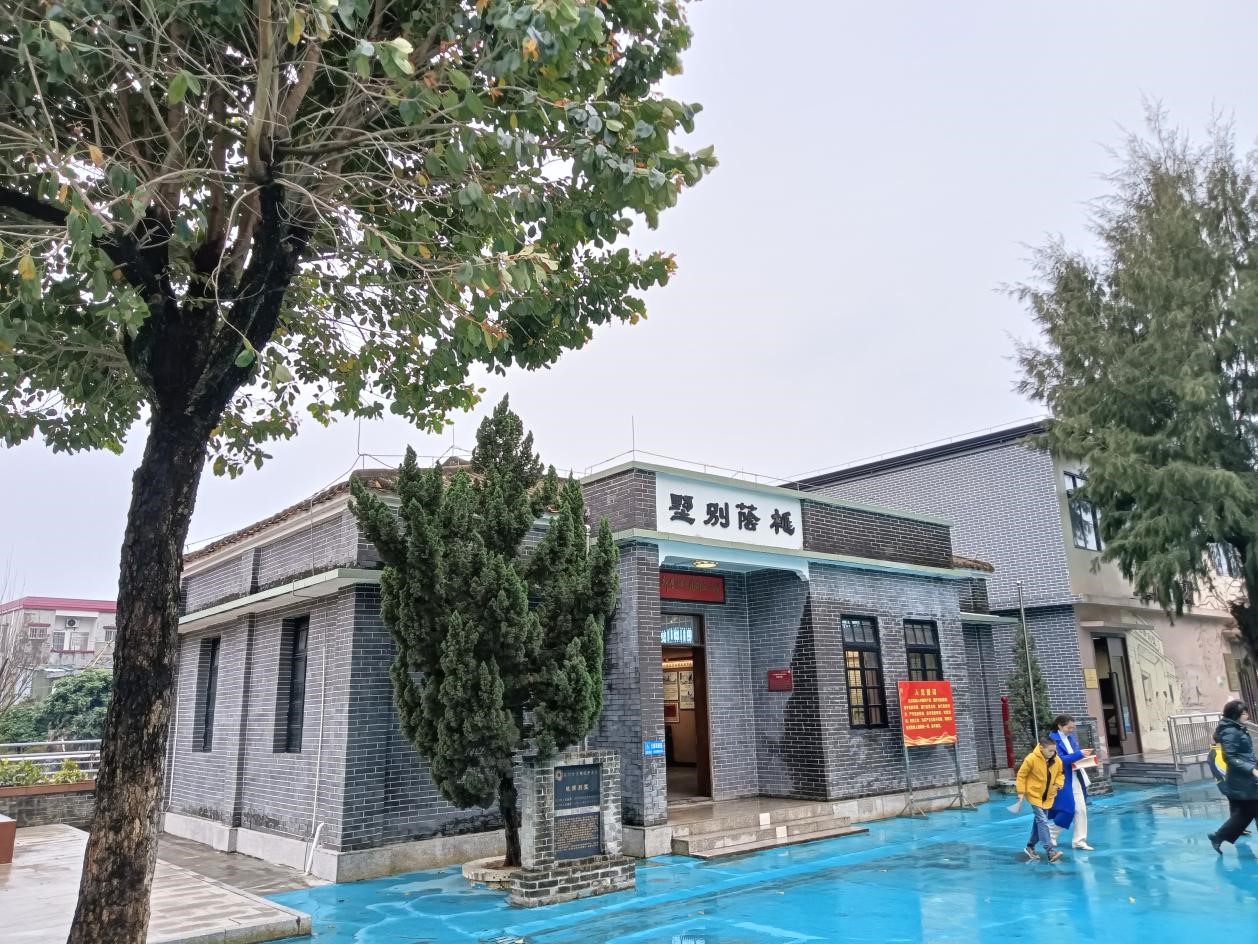 僑都江門：桃蔭別墅背後愛國故事