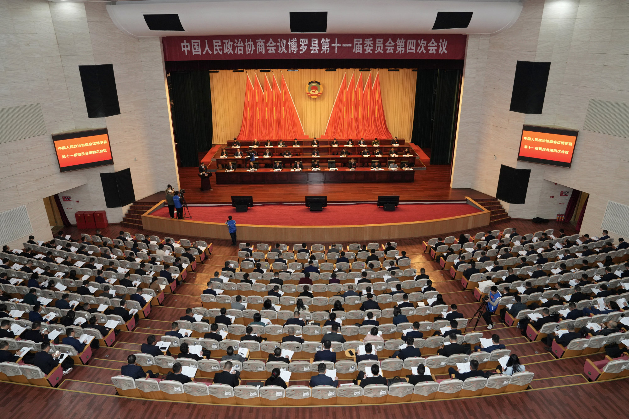 有片∣【聚焦博羅兩會】為高質量發展匯聚智慧和力量 博羅縣政協十一屆四次會議開幕