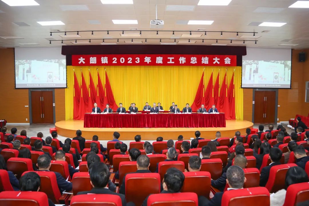 東莞大朗今年攻堅「投資年」行動   料GDP增5%