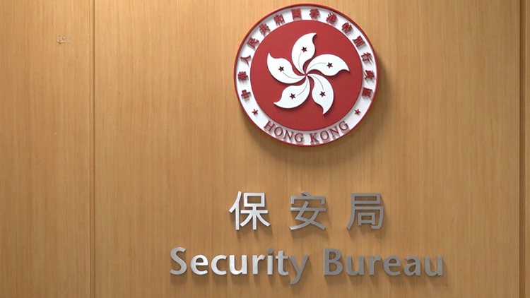 保安局強烈不滿和反對英國外相就23條立法的偏頗錯誤言論