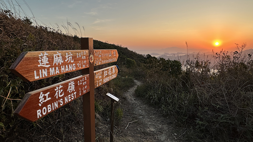 紅花嶺郊野公園即日成立 與深圳梧桐山風景區相連